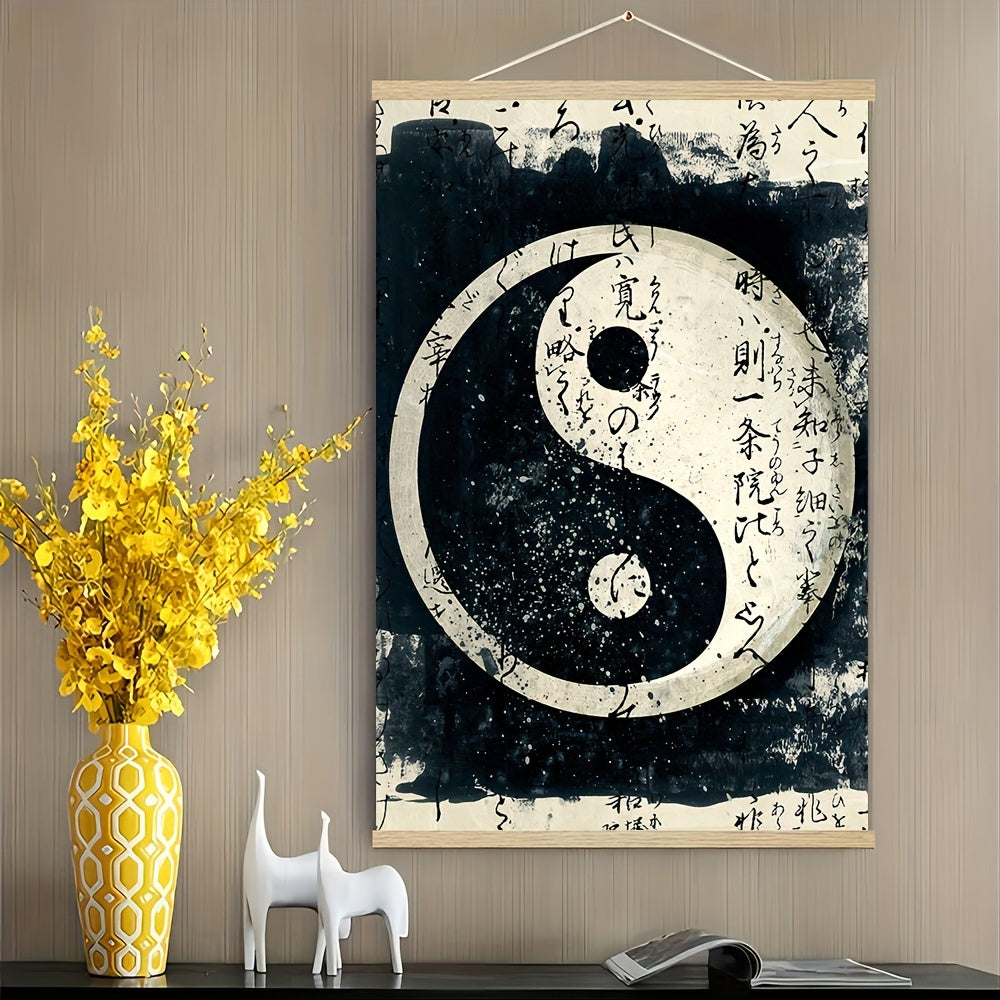 Tai Ji Yin Yang Art Print - DECO